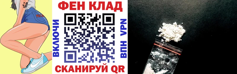 Амфетамин 97% Красногорск