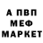 Амфетамин VHQ Aliya Bektemirova