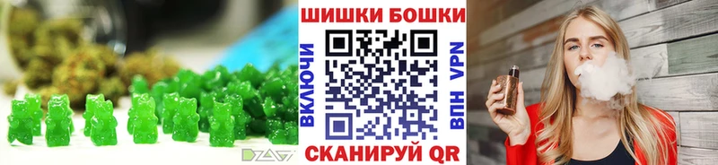 Печенье с ТГК марихуана  цены наркотик  Красногорск 