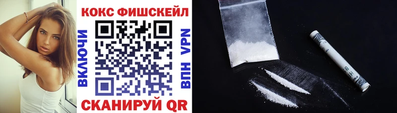 КОКАИН VHQ Красногорск