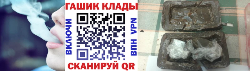 даркнет состав  Красногорск  ГАШ Изолятор 