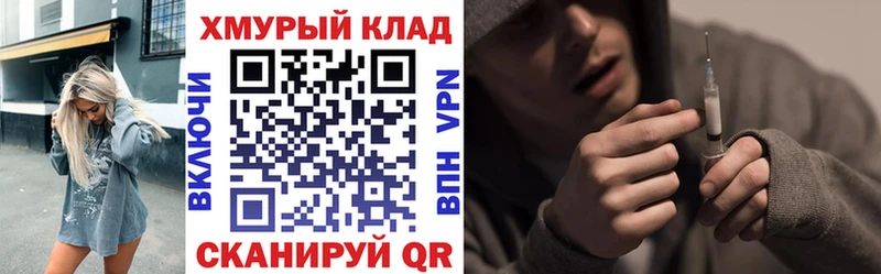 Героин герыч где можно купить наркотик Красногорск
