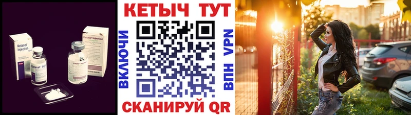 закладки  Красногорск  Кетамин ketamine 