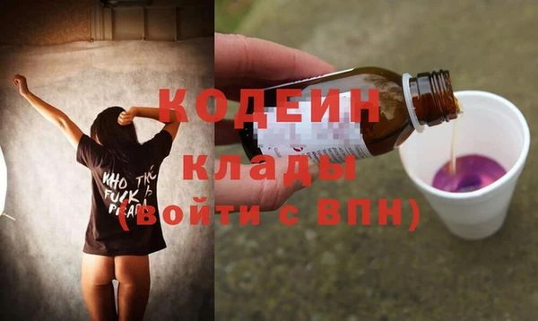 ГАЛЛЮЦИНОГЕННЫЕ ГРИБЫ Волосово