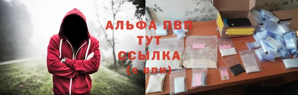spice Волоколамск