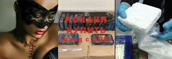 spice Волоколамск