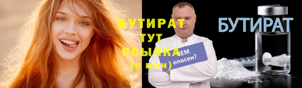 spice Волоколамск