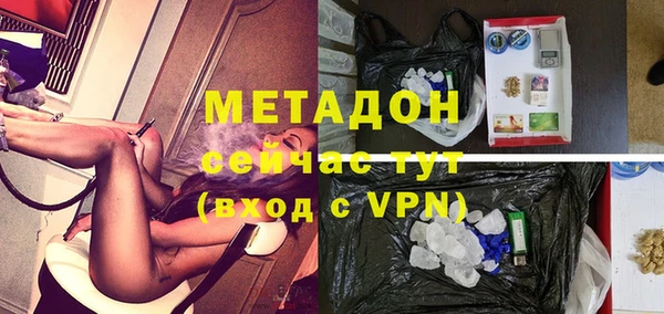 spice Волоколамск