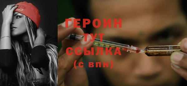 ГАЛЛЮЦИНОГЕННЫЕ ГРИБЫ Волосово
