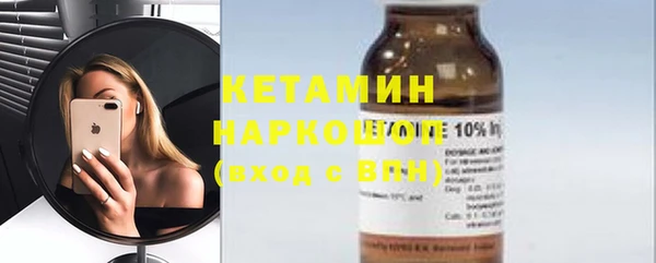 ГАЛЛЮЦИНОГЕННЫЕ ГРИБЫ Волосово