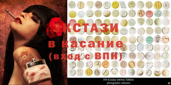 амф Володарск