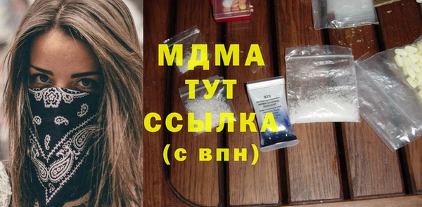 spice Волоколамск