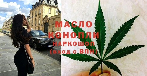 амф Володарск