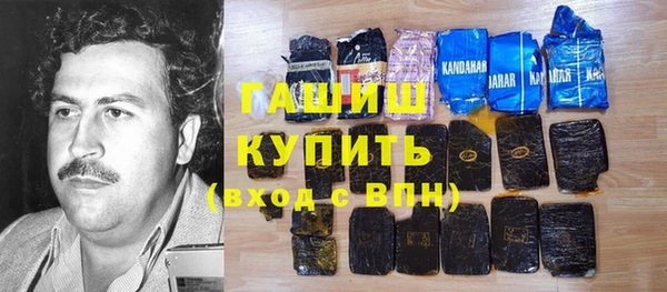 spice Волоколамск