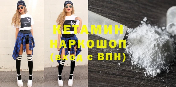 spice Волоколамск
