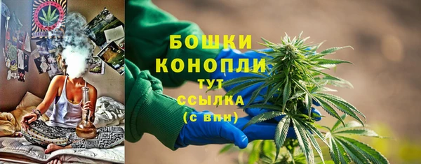 героин Бугульма