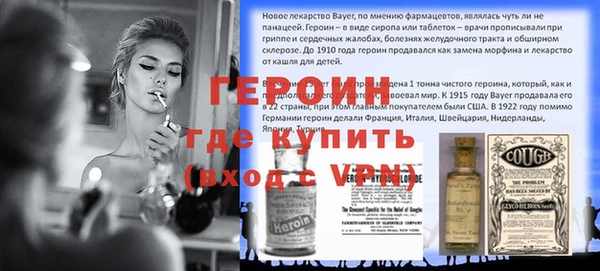 амф Володарск