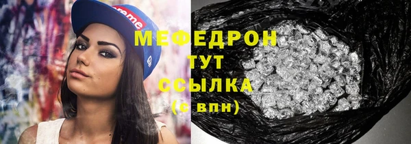 ГАЛЛЮЦИНОГЕННЫЕ ГРИБЫ Волосово