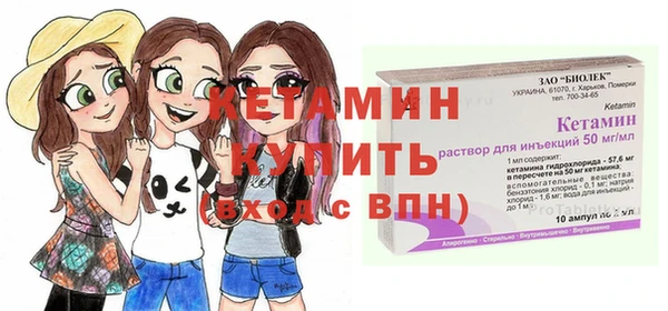 мяу мяу кристалл Сосновка