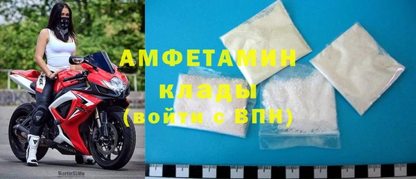 spice Волоколамск