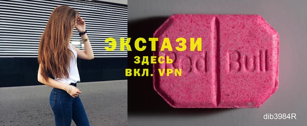 амф Володарск