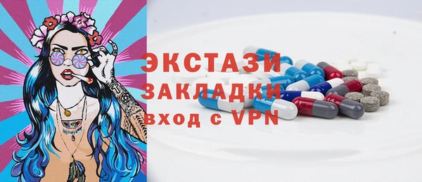 амф Володарск
