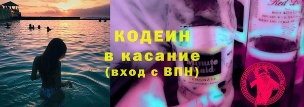 spice Волоколамск
