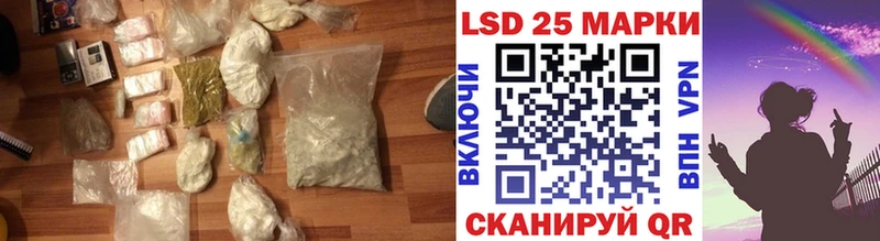 Лсд 25 экстази кислота  Красногорск 