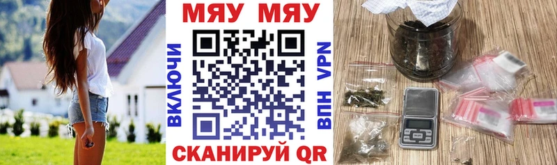 Меф кристаллы  omg зеркало  Красногорск 