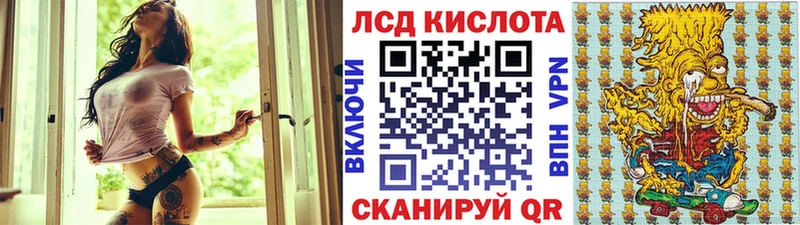 Наркотические марки 1,8мг  Красногорск 
