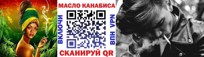 где найти наркотики  Красногорск  ТГК жижа 