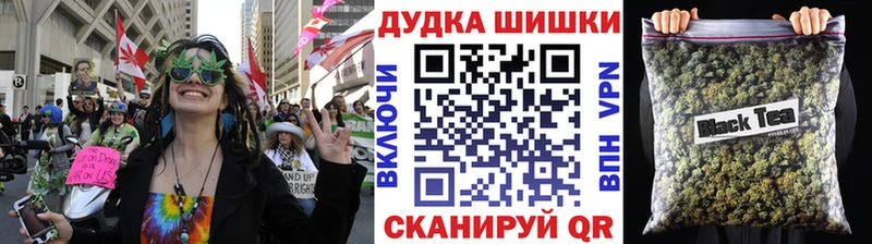 Канабис план  Красногорск 